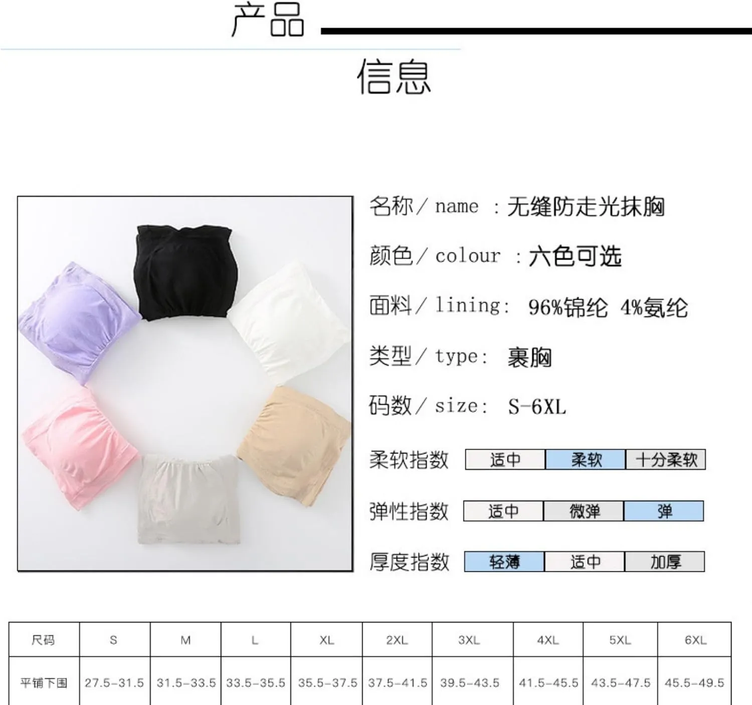 Strapless Nursing Bra for Women Seamless Bandeau Stretchy Non-Padded Bandeau Tube Top Bra Wire Free Bandeau Bra
